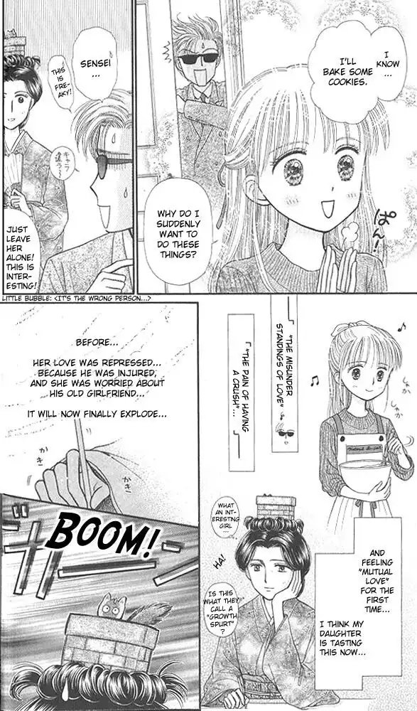 Kodomo no Omocha Chapter 43 24